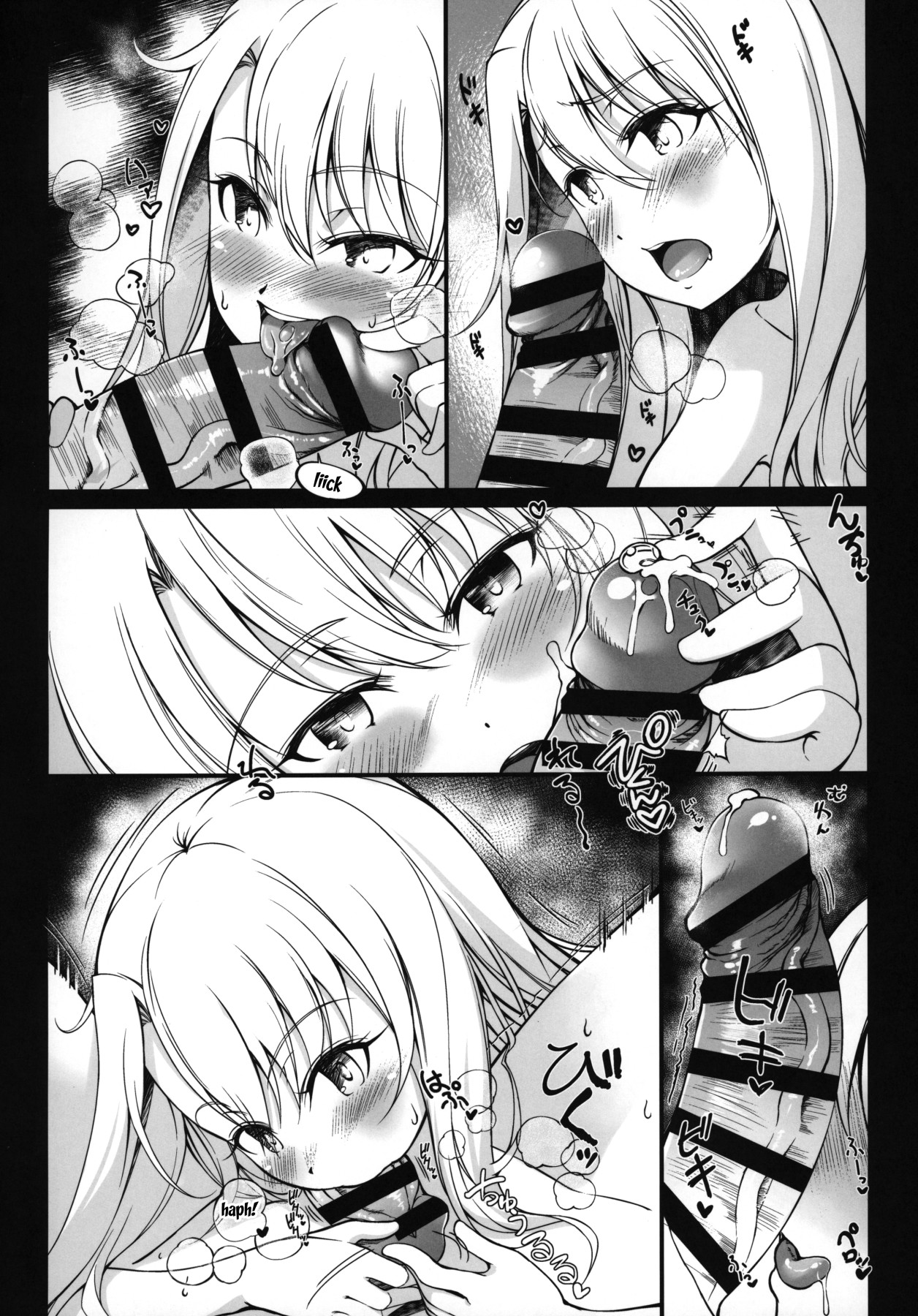 Hentai Manga Comic-SHG:07-Read-19